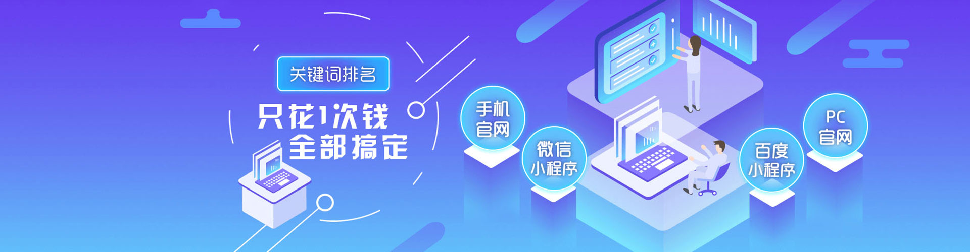 盐都谷歌竞价