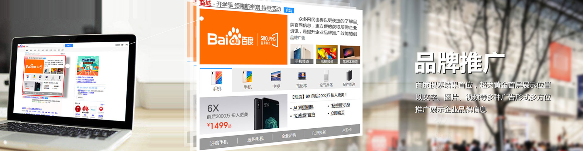 盐都信息流竞价